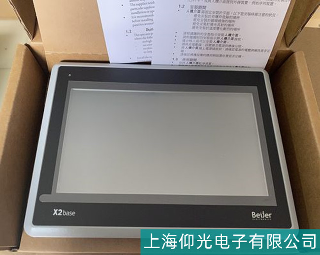 深圳北爾E1100觸摸屏無顯示故障分析維修
