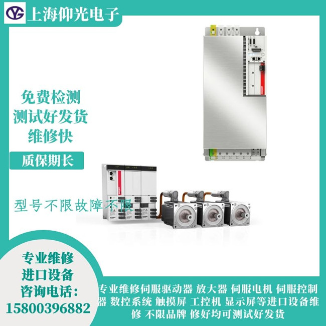 倍福伺服驅(qū)動(dòng)器報(bào)警F4A6維修-AX5000故障維修