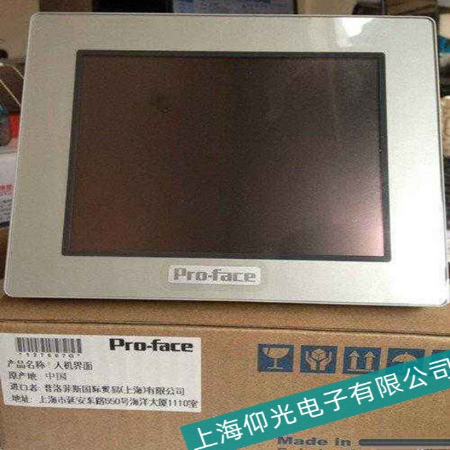 南通Proface普洛菲斯觸摸屏觸摸失效故障維修可上機(jī)測試