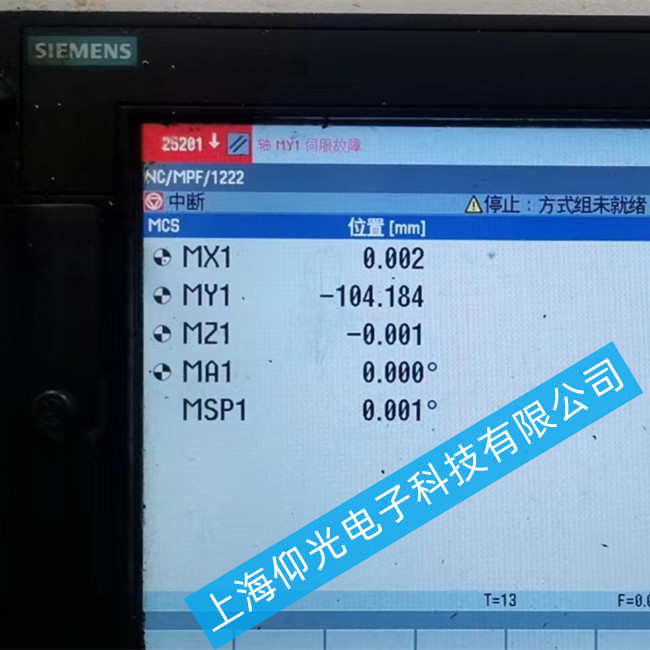 西門子S120功率模塊維修6SL3111-4VE21-6EA1系統(tǒng)報(bào)警25201