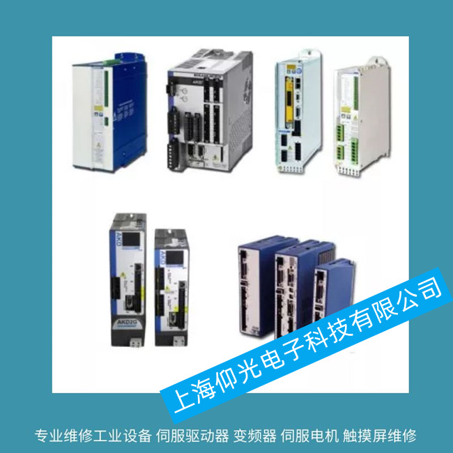 甘肅科爾摩根伺服驅(qū)動(dòng)器電機(jī)不轉(zhuǎn)維修不限故障
