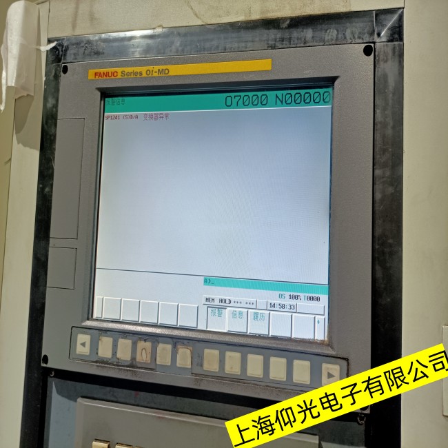 常州有名氣的FANUC發(fā)那科工控機(jī)顯示藍(lán)屏故障維修
