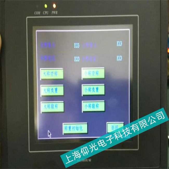 中山威綸通MT6103IP觸摸屏不常見故障原因及維修方案