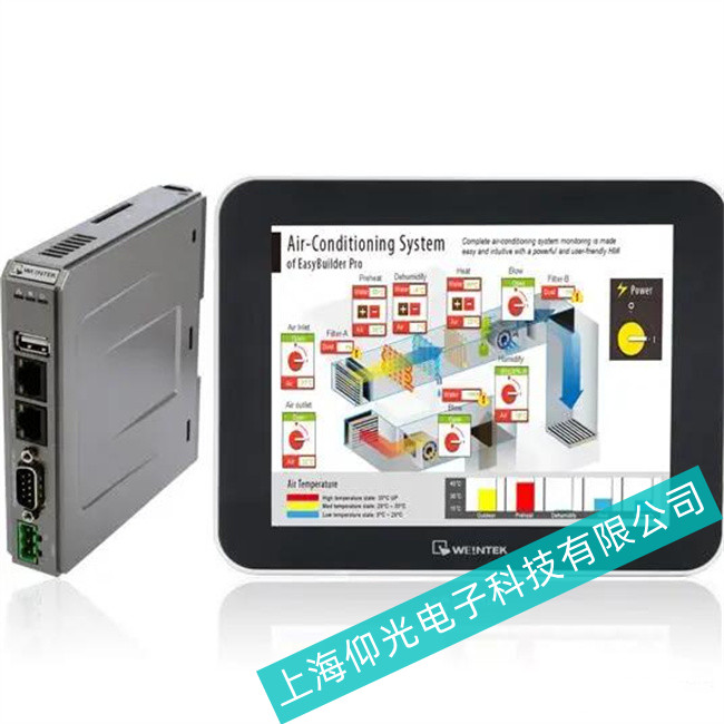 上海仰光維修威綸通MT8071IE觸摸屏如何進(jìn)行觸控校準(zhǔn)