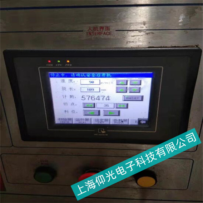 成都EVIEW威綸通MT8150IE觸摸屏提示設備無響應維修行業(yè)專家