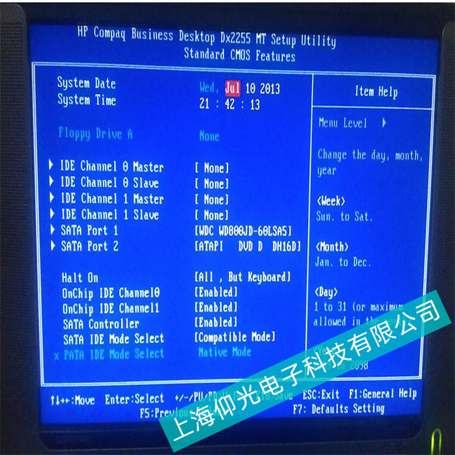 湖南EVOC研祥工控機(jī)IPC-710不能開(kāi)機(jī)維修專家