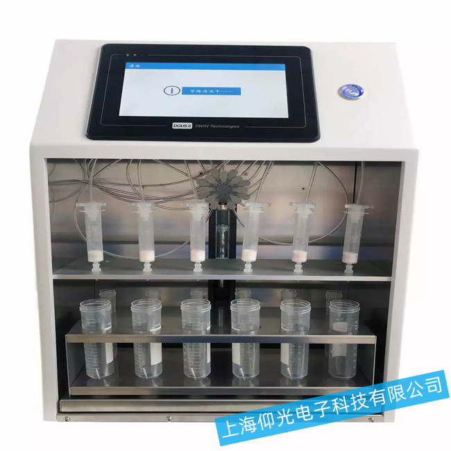 固相萃取儀篩板堵塞故障維修處理方法分析