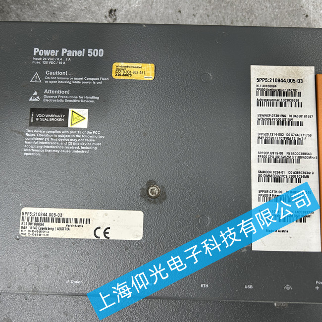 江蘇貝加萊觸摸屏維修 5PP520.1214-K02花屏故障維修快