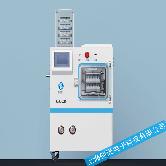制冷設(shè)備-凍干機(jī)真空系統(tǒng)故障的原因和排除方法