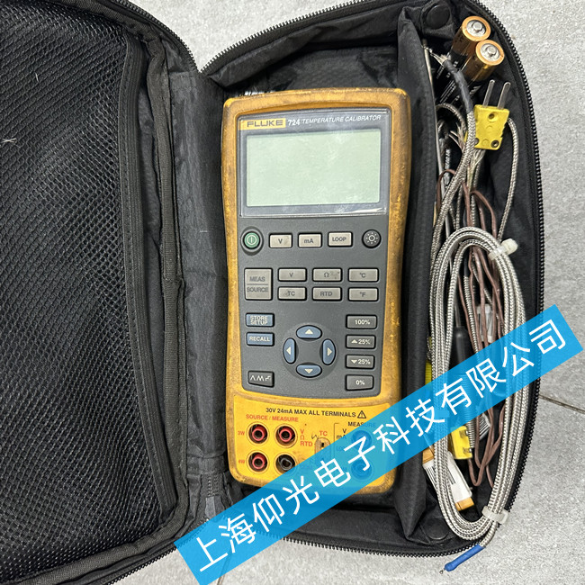 FLUKE福祿克校準(zhǔn)器維修 FLUKE 724常見故障