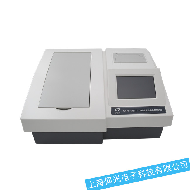 總磷/總氮分析儀常見(jiàn)故障維修檢查措施