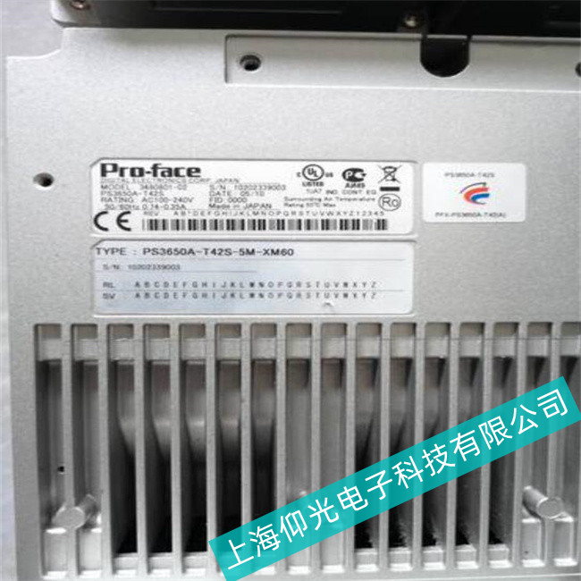 成都注塑機(jī)普洛菲斯PS3650A-T42S-5M-XM60工控機(jī)維修常見故障有哪些