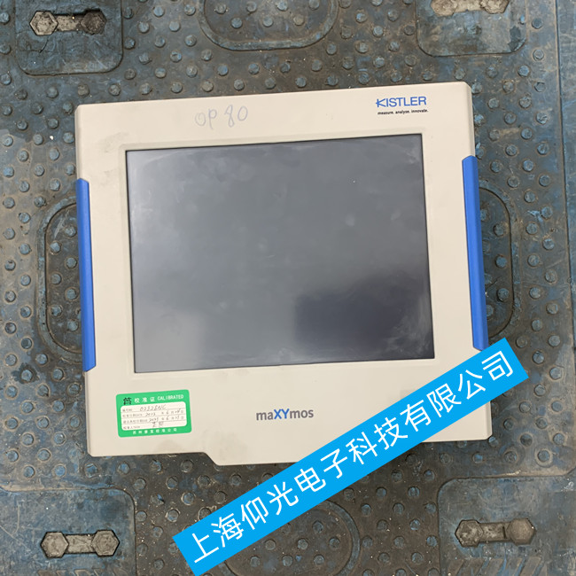 KISTLER奇石樂顯示屏維修TYPE 5877AZ000奇石樂監(jiān)控屏外屏碎維修