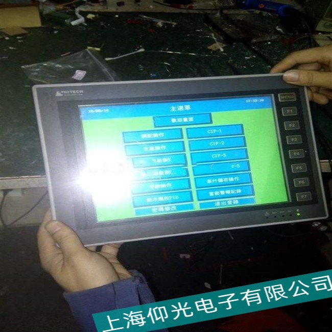 贛州HITECH海泰克觸摸屏維修屏幕靈敏度如何進(jìn)行調(diào)節(jié)