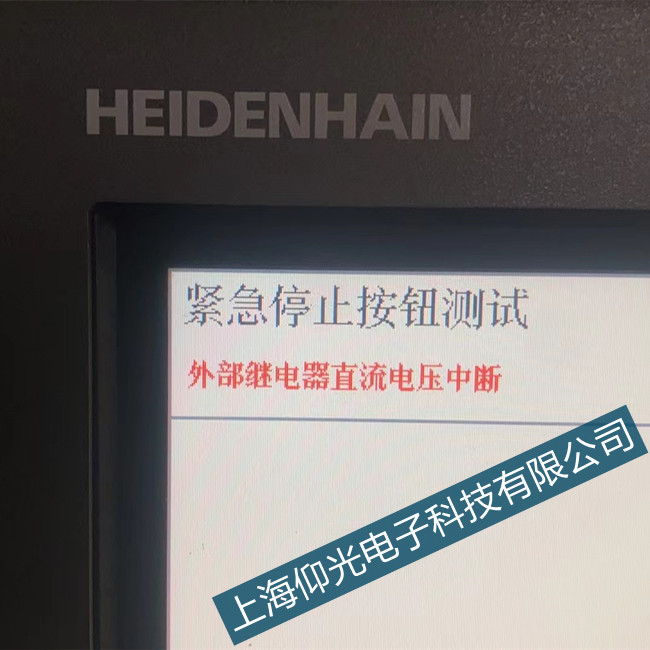 北辰海德漢TNC620數(shù)控3011過電流停機維修