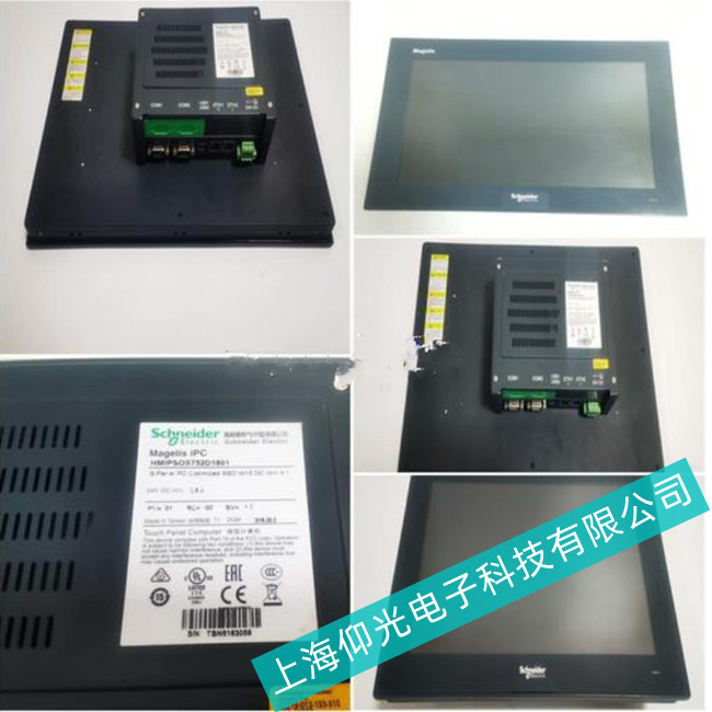維修工控機CPU故障分析與維修方法(不限品牌型號)