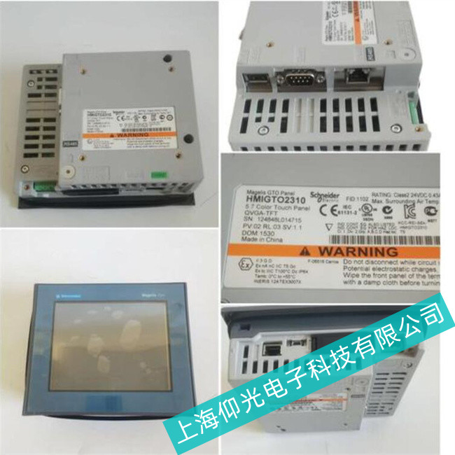 施耐德觸摸屏HMIGTO5310上電無任何顯示原因(幫你節(jié)約成本)