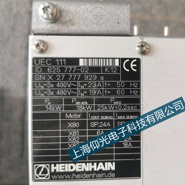 陽江海德漢iTNC530系統(tǒng)7953代碼維修說明