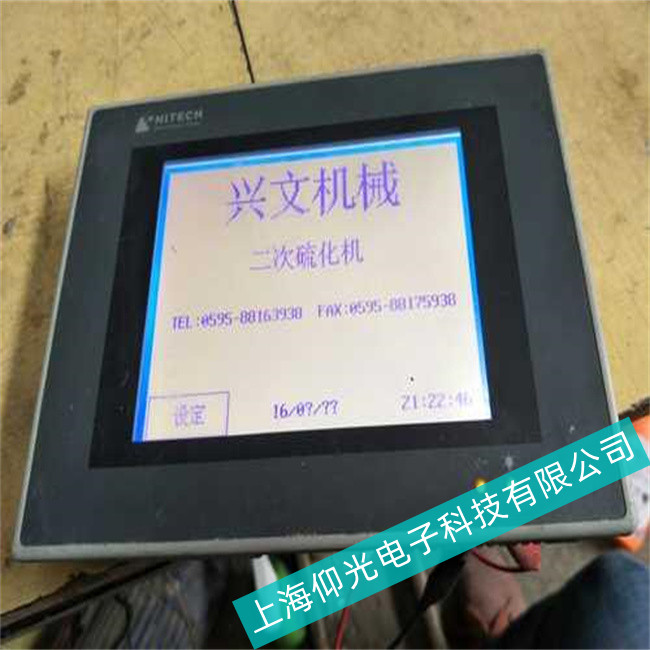 無(wú)錫倉(cāng)庫(kù)和物流海泰克觸摸屏AP1600C背光暗解決方法