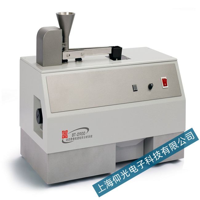 丹東百特BT-2900顆粒圖像分析儀常見故障的排除方法