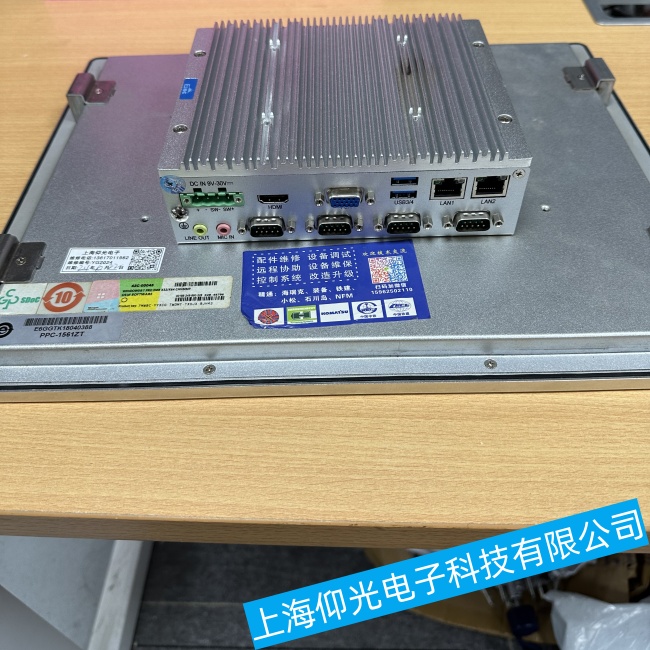 機(jī)械檢測設(shè)備研祥工控機(jī)J1900系列系統(tǒng)崩潰或重啟故障維修哪家專業(yè)