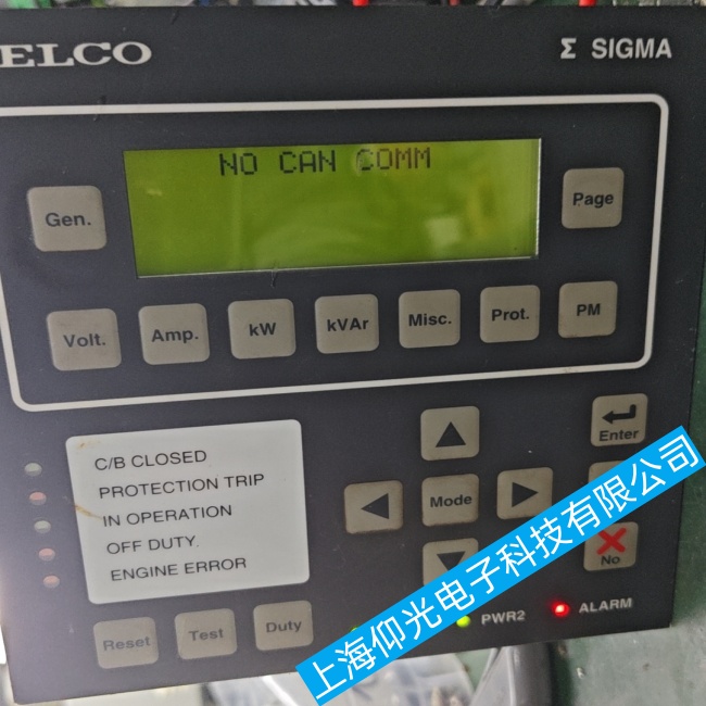 船舶SELCO電源管理模塊S6610顯示屏無法正常顯示故障維修快速修復