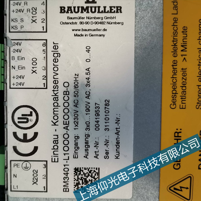 Baumuller伺服維修鮑米勒驅(qū)動(dòng)器信號(hào)錯(cuò)誤常見故障維修
