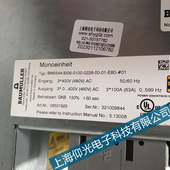 印刷專用包米勒BUS624伺服驅(qū)動(dòng)器DSP超時(shí)錯(cuò)誤維修