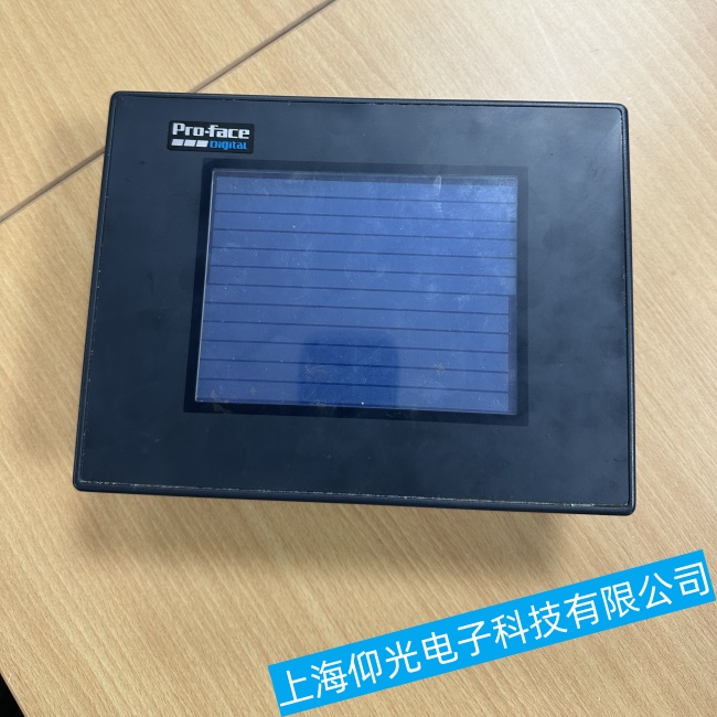 惠州普洛菲斯觸摸屏GP2501-LG41-24V局部區(qū)域無響應(yīng)故障維修電話