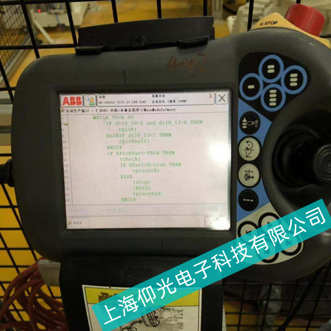 平湖市汽車公司噴涂ABB機(jī)器人示教器DSQC679無(wú)法進(jìn)入系統(tǒng)維修地址