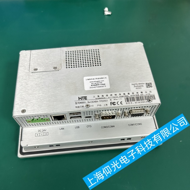 四川梅特勒托利多TPC0501觸摸屏通電后反復(fù)閃屏不開(kāi)機(jī)故障維修服務(wù)熱線