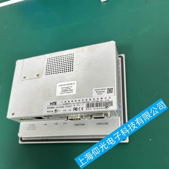 新疆梅特勒托利多TPC0501觸摸屏響應(yīng)時(shí)間過長故障維修快速修復(fù)