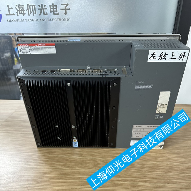 施耐德工控機(jī)觸摸屏維修之故障解決方案