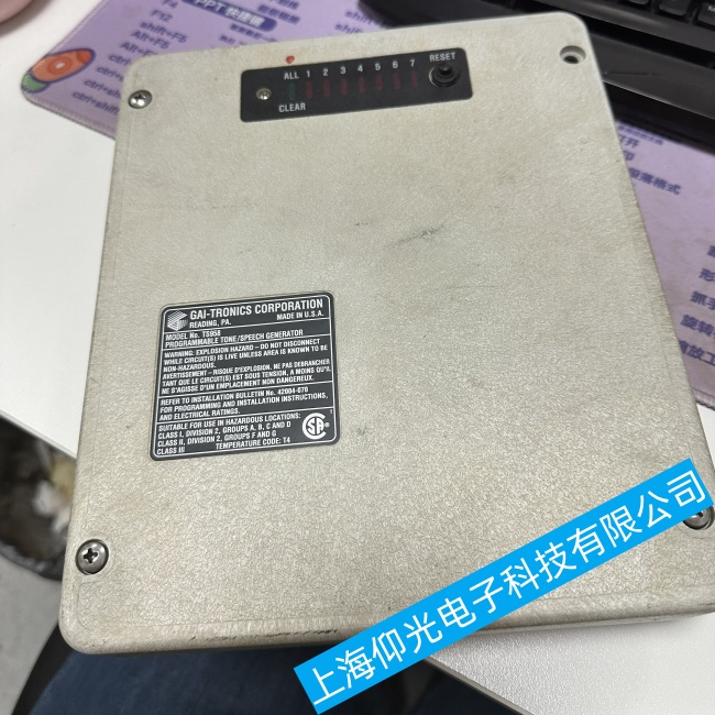船舶GAI-TRONICS電話系統(tǒng)TS958系統(tǒng)無法自動(dòng)接聽電話故障維修廠家
