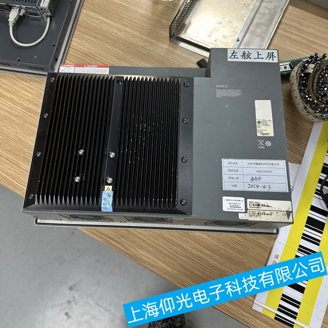 淮安施耐德工控機(jī)HMIPSOS752D1W01電路板過(guò)電流或過(guò)電壓故障維修檢測(cè)